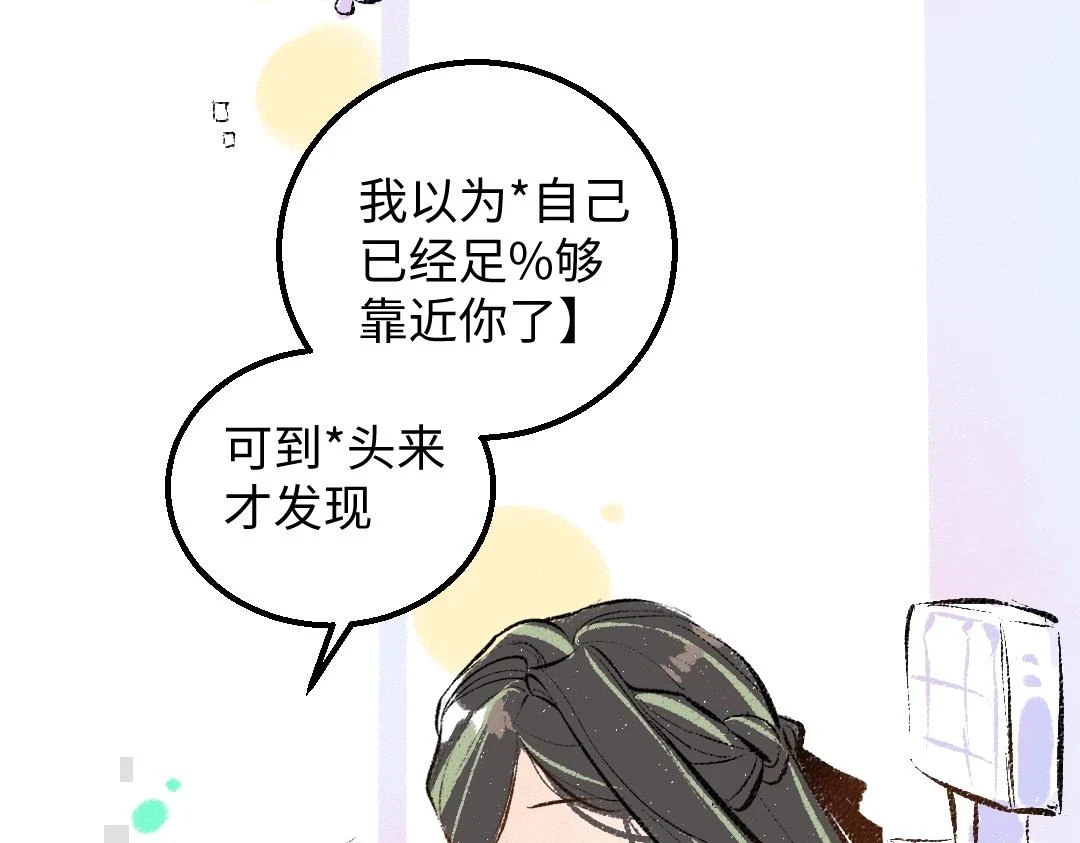 第48话 关于你46