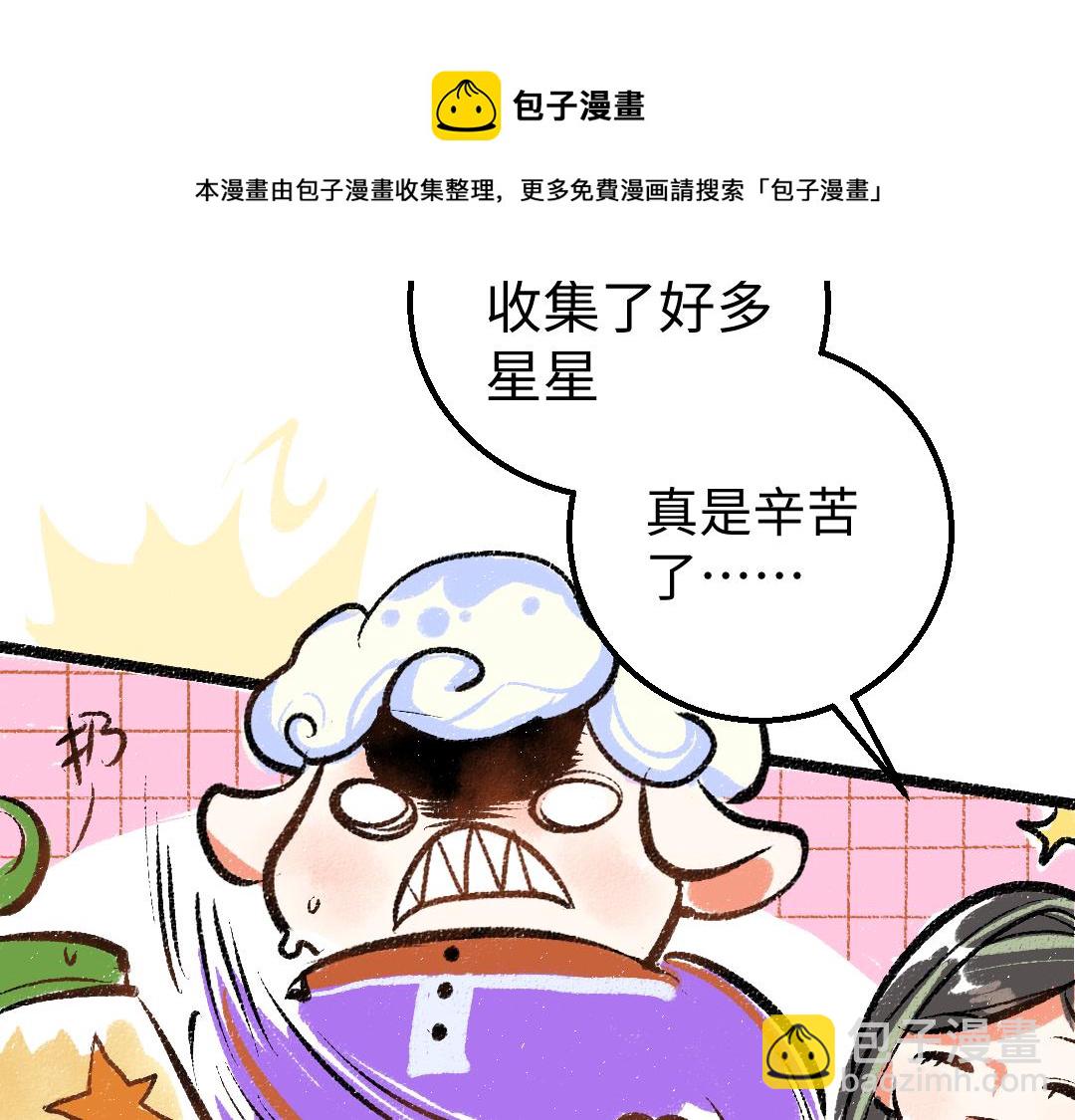 第14话 新的感受（下）30