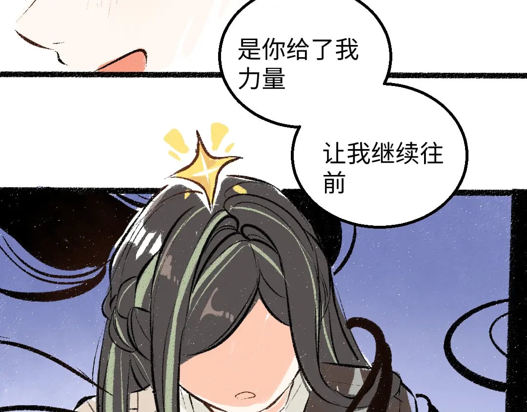 第59话 木槿20