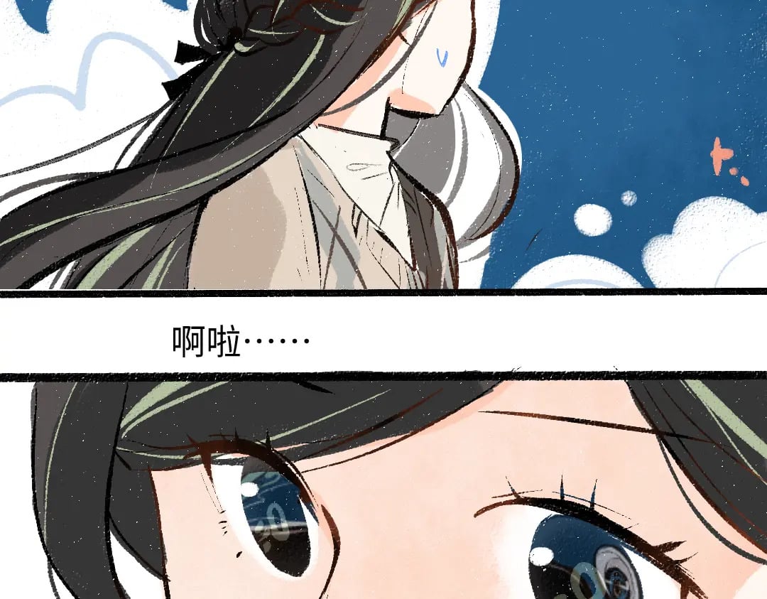 第56话 被吃掉56