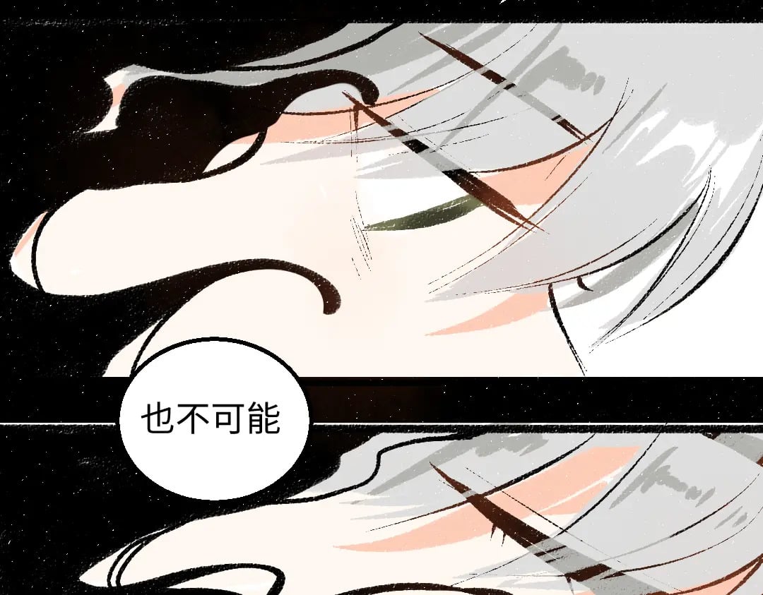 第58话 一起逃走吧74