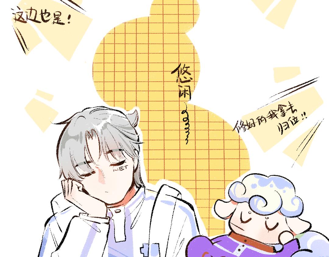 第18话 练习26
