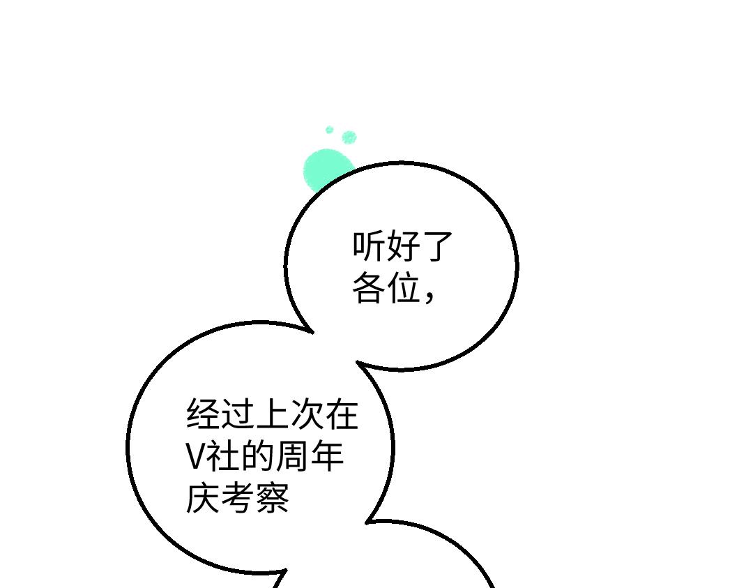 第31话 微笑是解药？5