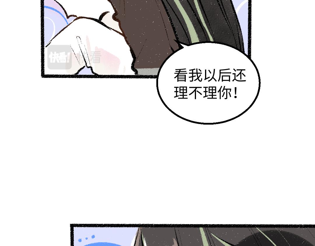 第36话 我也是！13