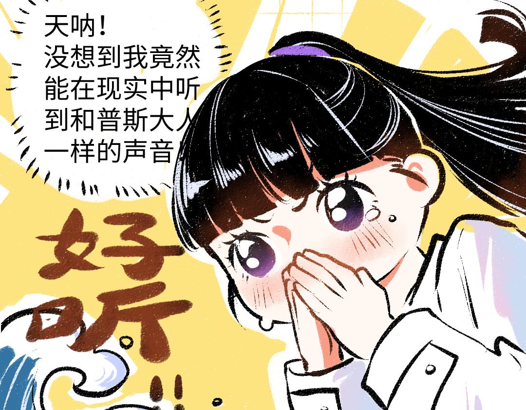 第16话 意外惊喜83