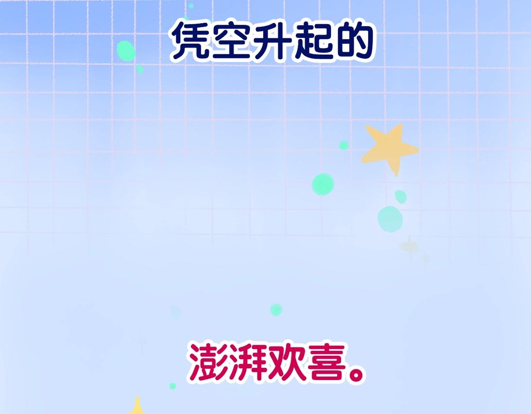 序章 超灵气新作！50