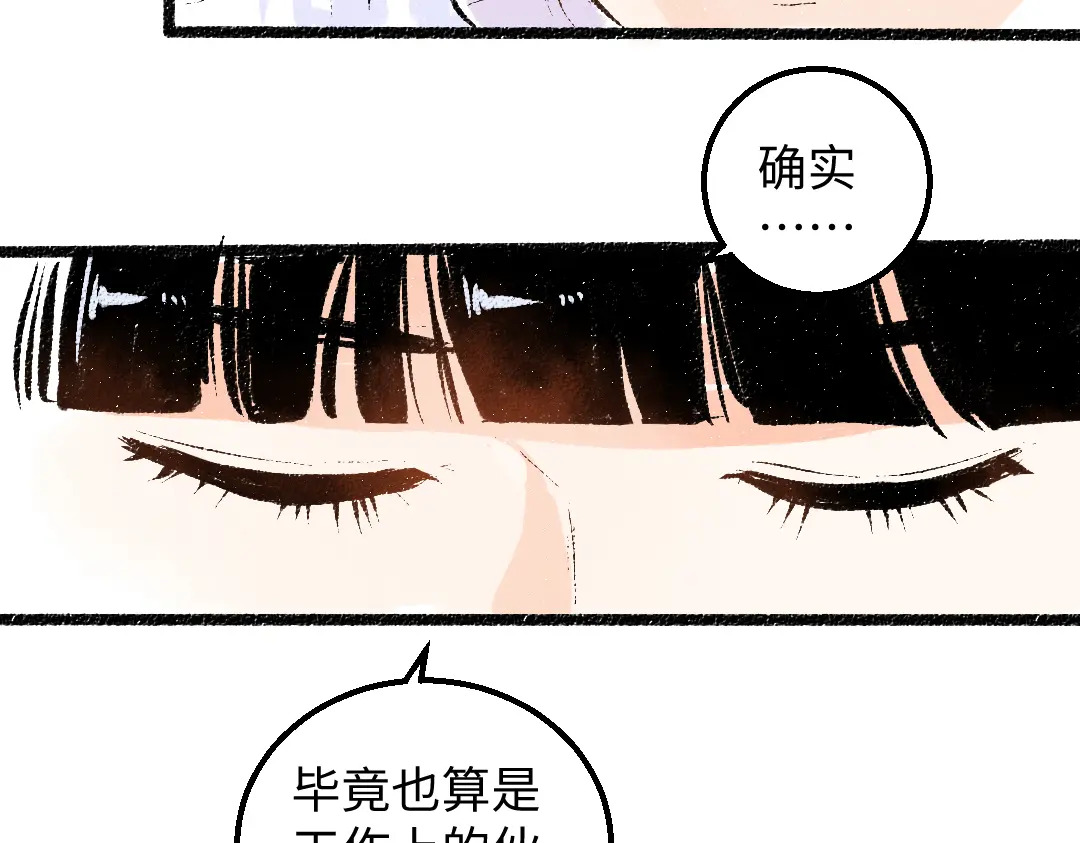 第53话 来访19