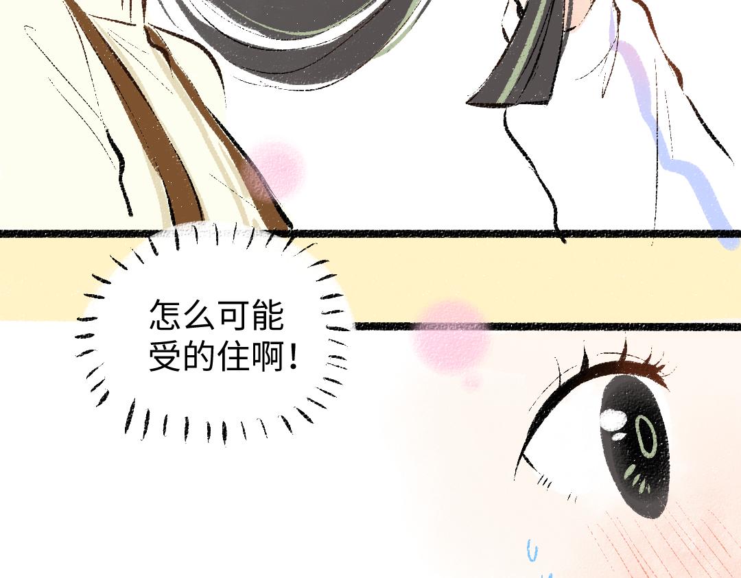 第41话 无法否认39