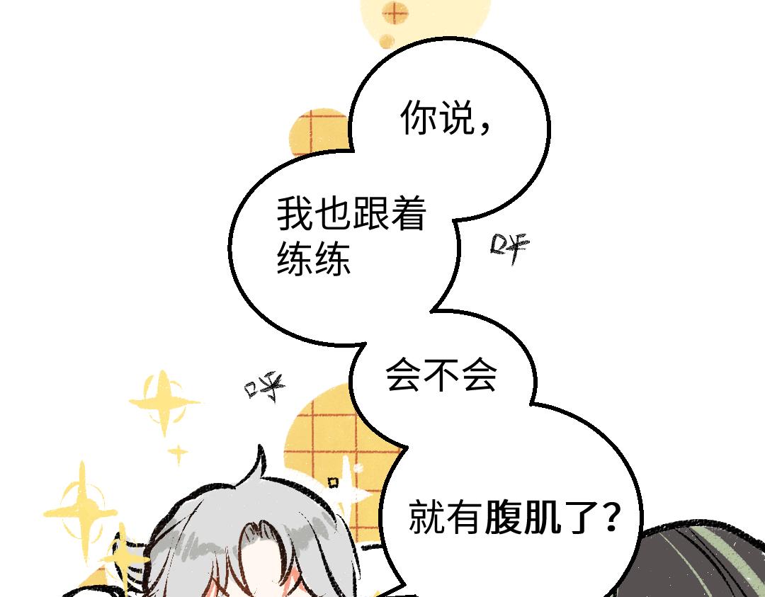 第17话 尽责的搭档79