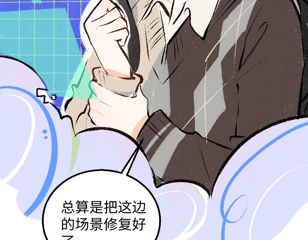 第36话 我也是！4