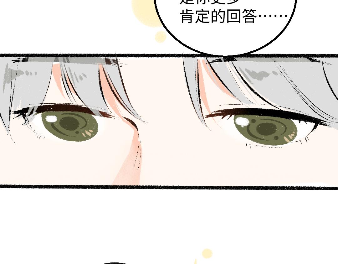 第41话 无法否认80
