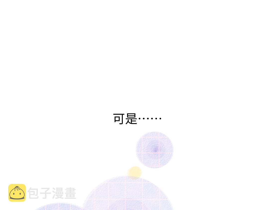 第31话 微笑是解药？84