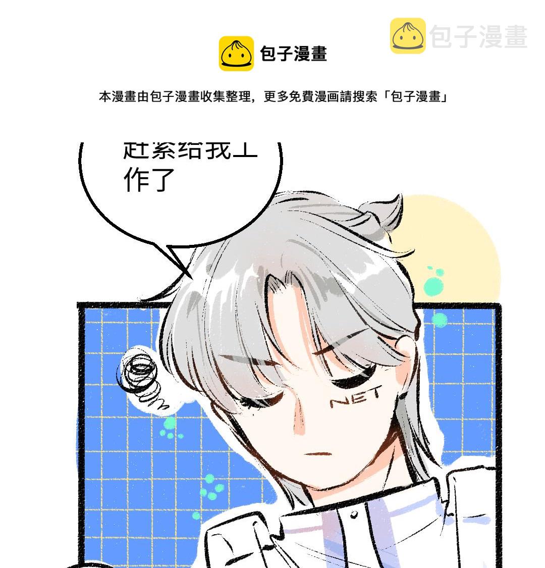 第13话 新的感受（上）10