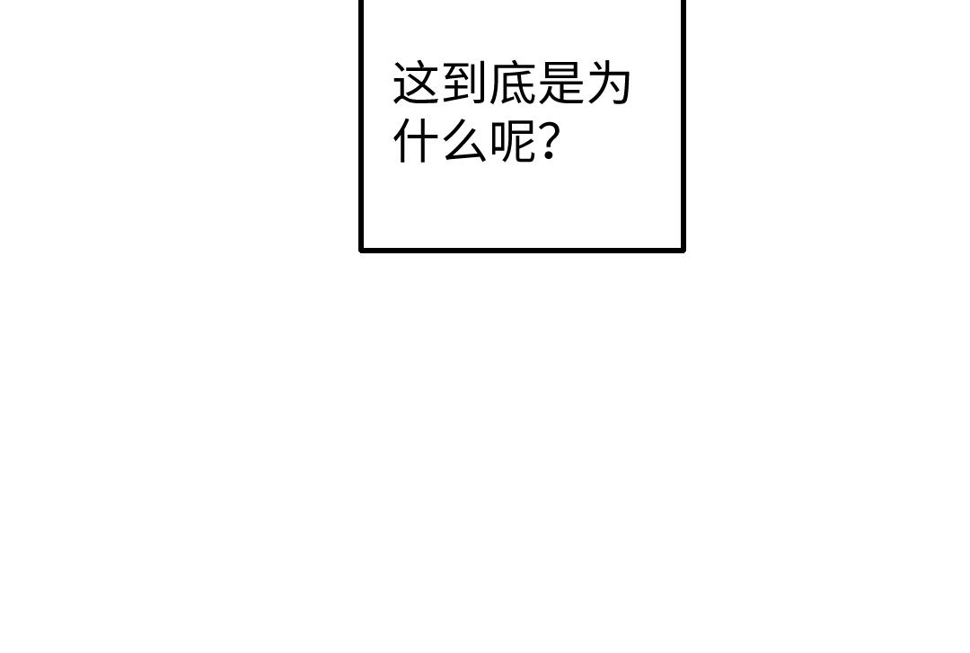 第8话 他的触感15
