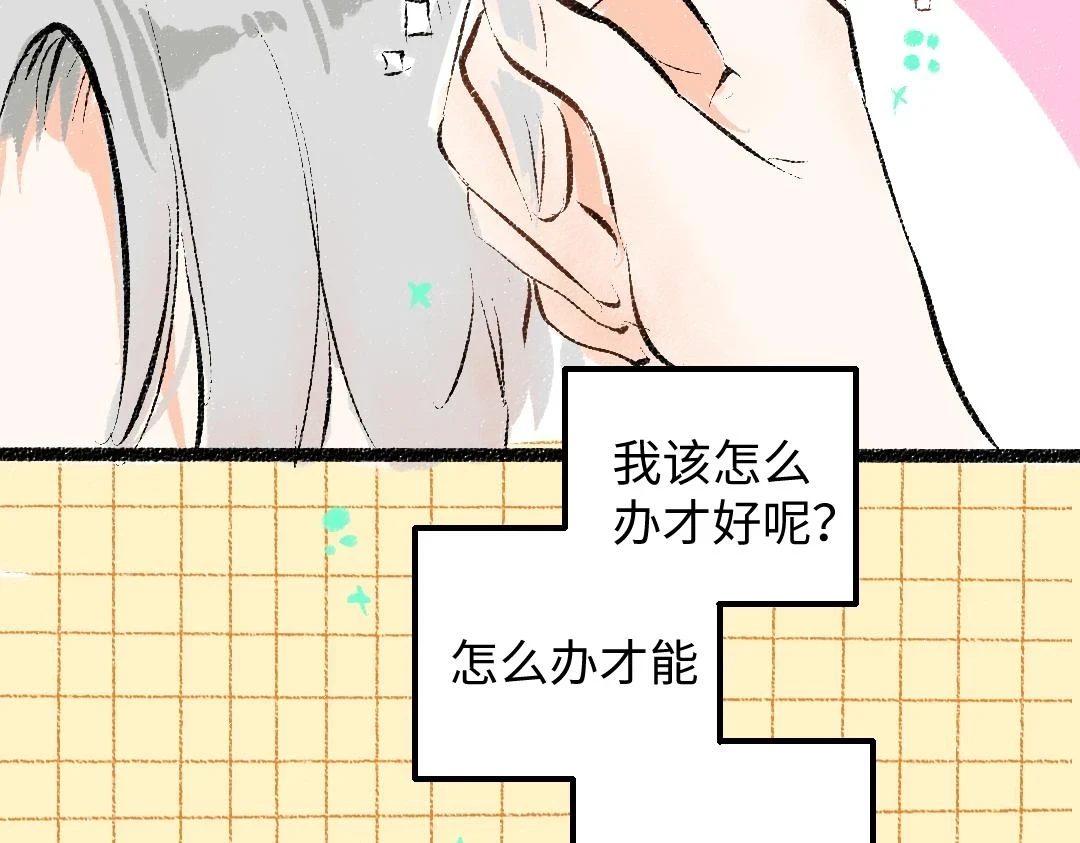第48话 关于你59