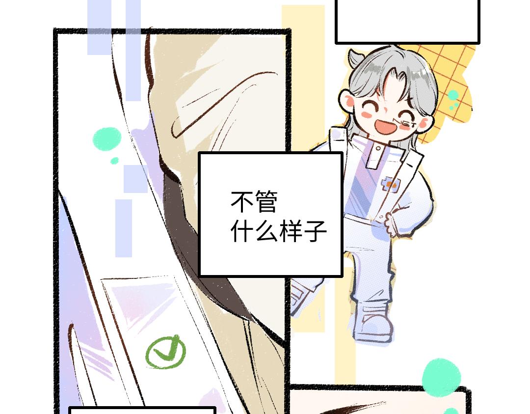 第27话 无法平复的心跳79