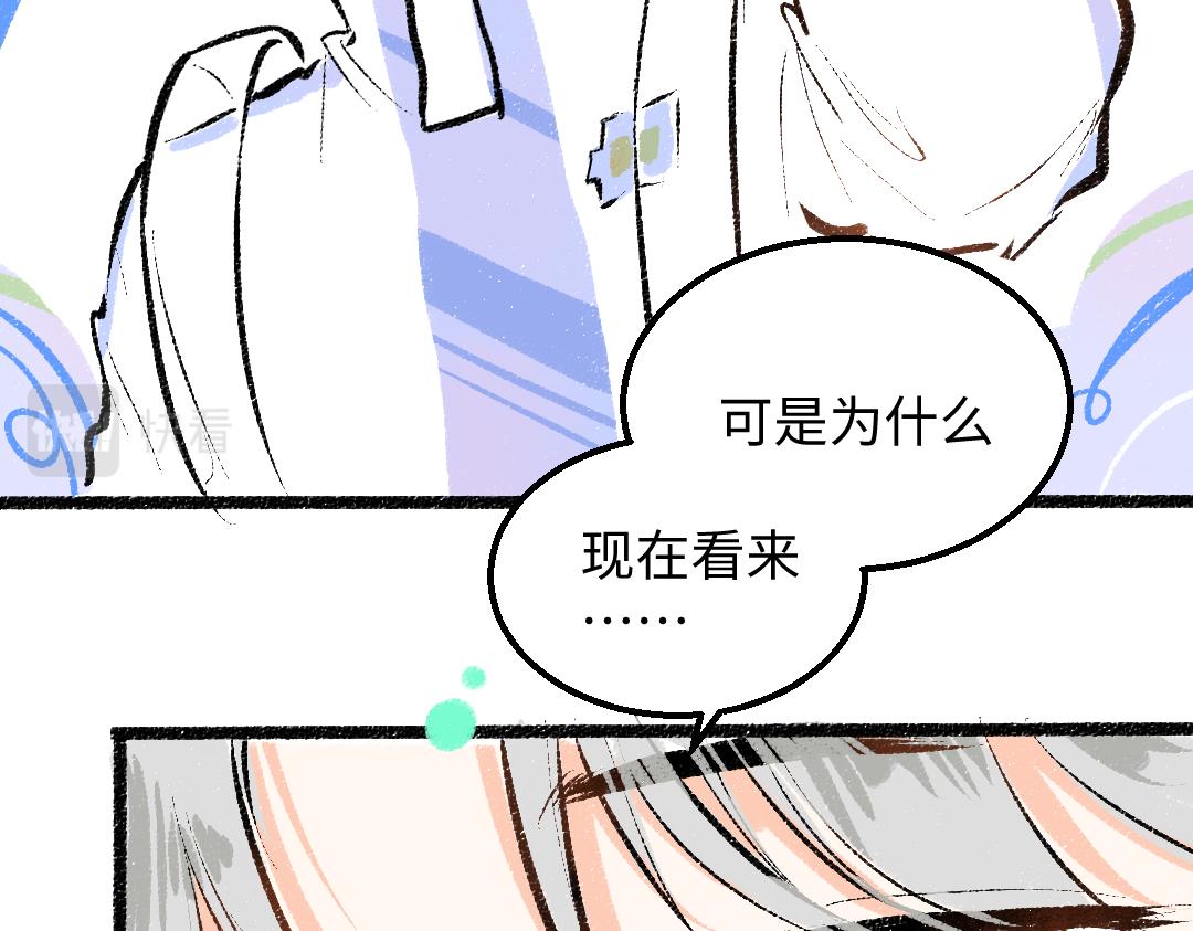 第25话 同样的事20