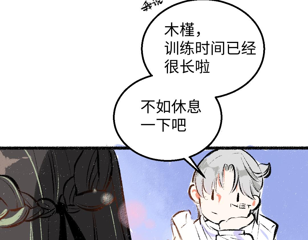 第18话 练习50