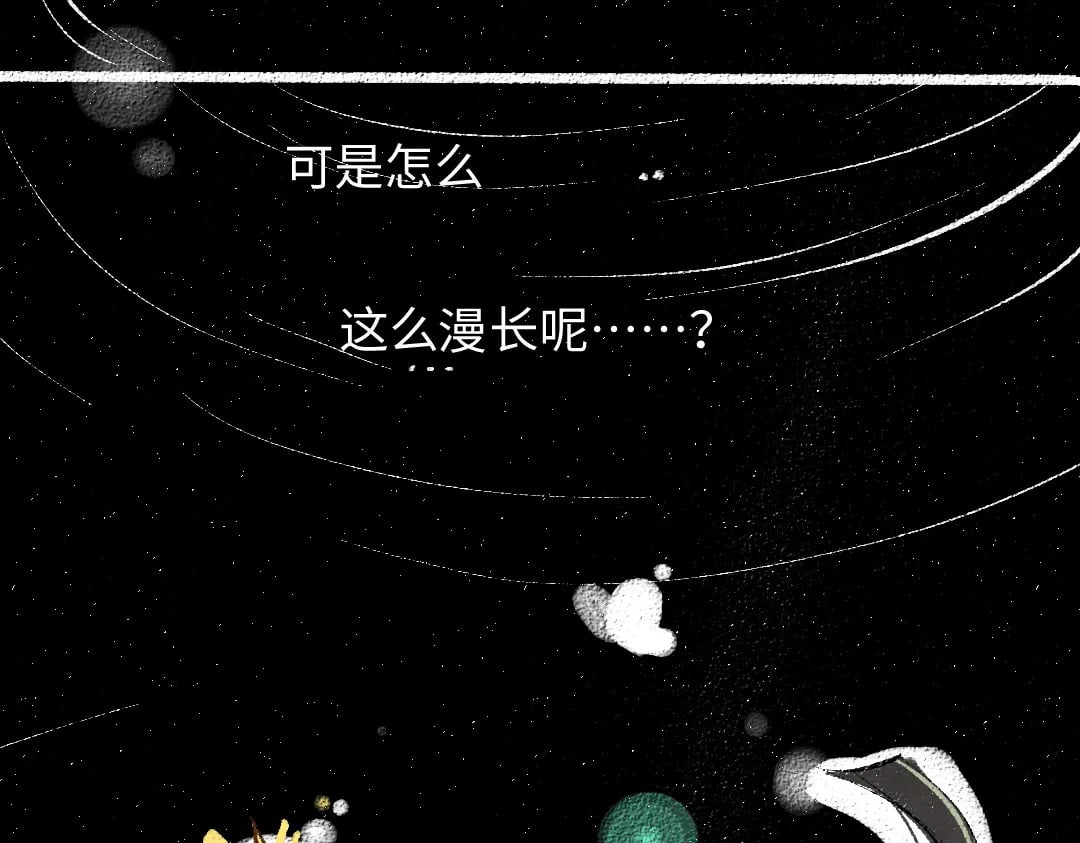 第57话 找到你！29
