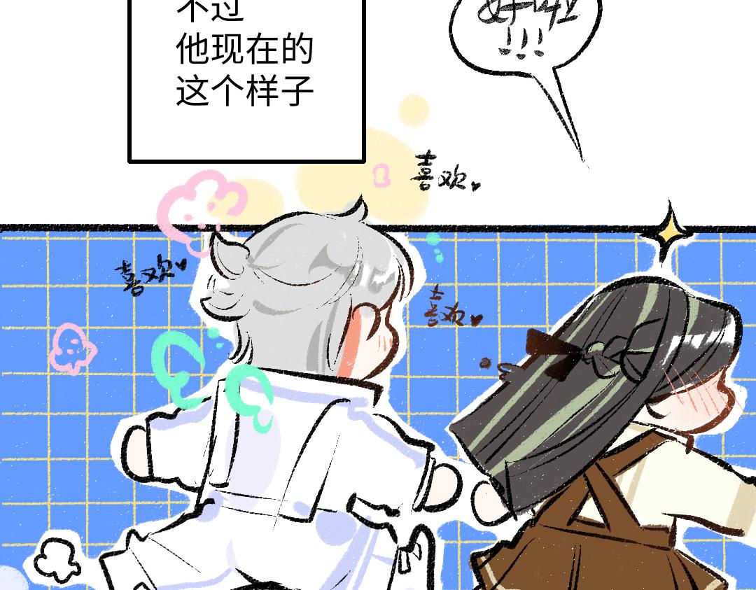 第38话 AI狗狗？18