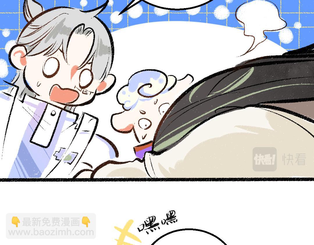 第18话 练习33