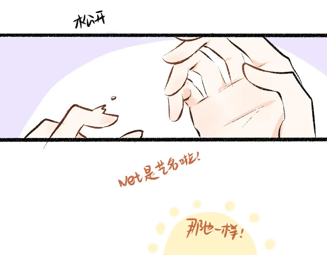 第59话 木槿82