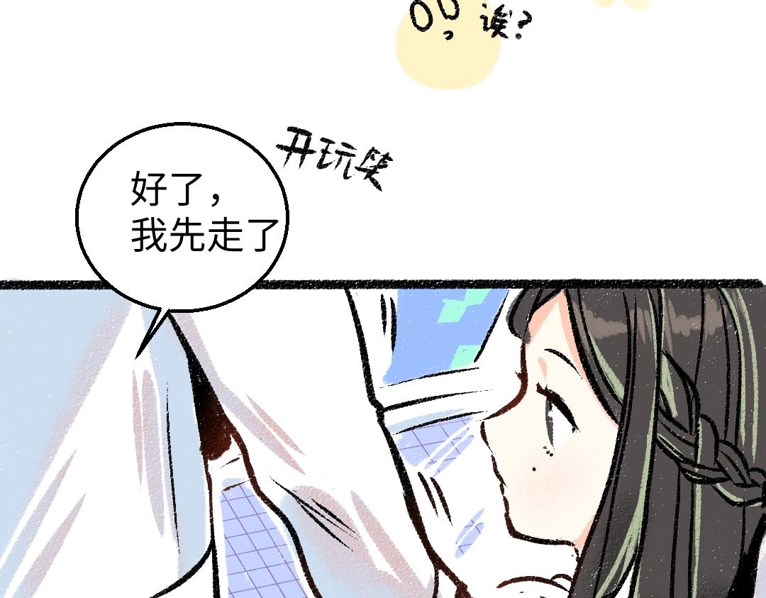 第4话  新衣服58