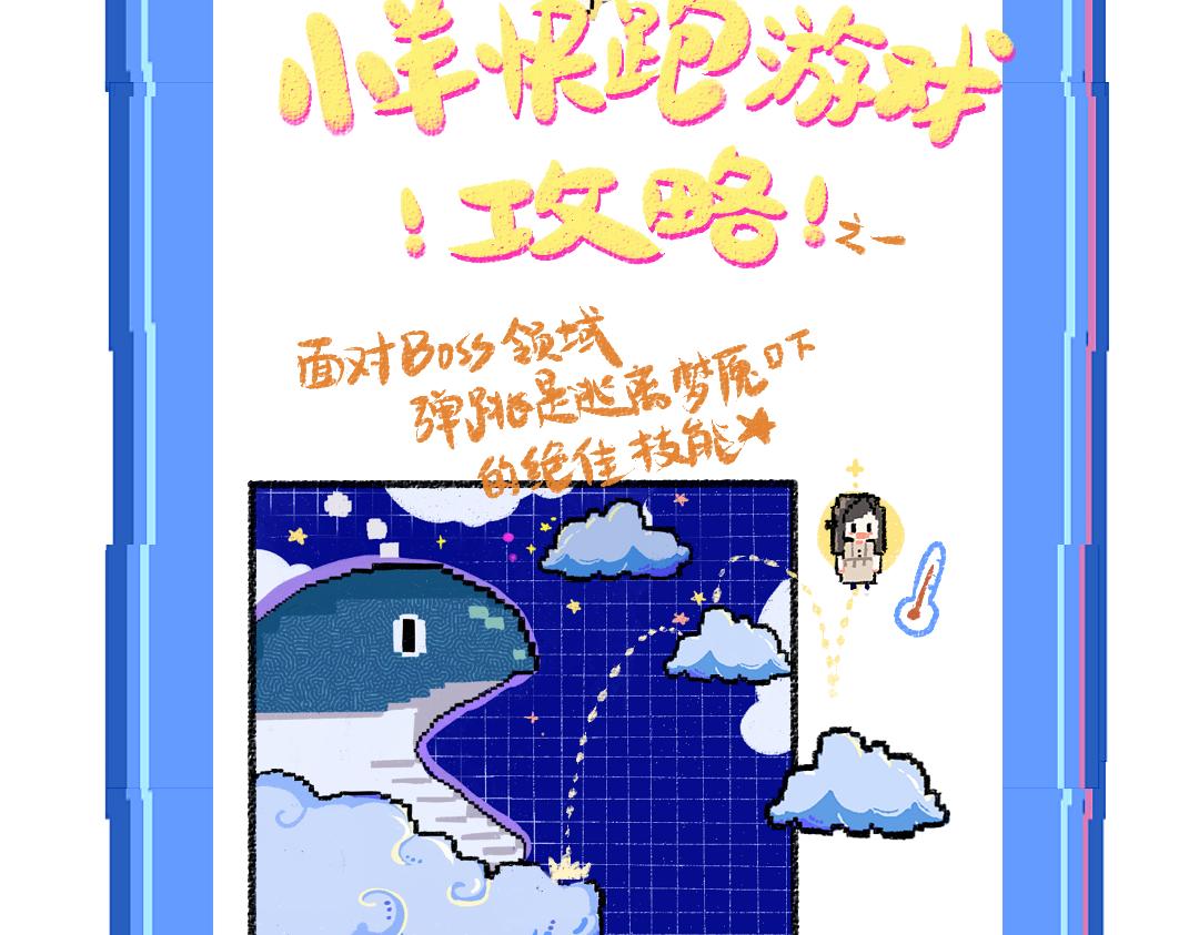 第34话 手动撤回113