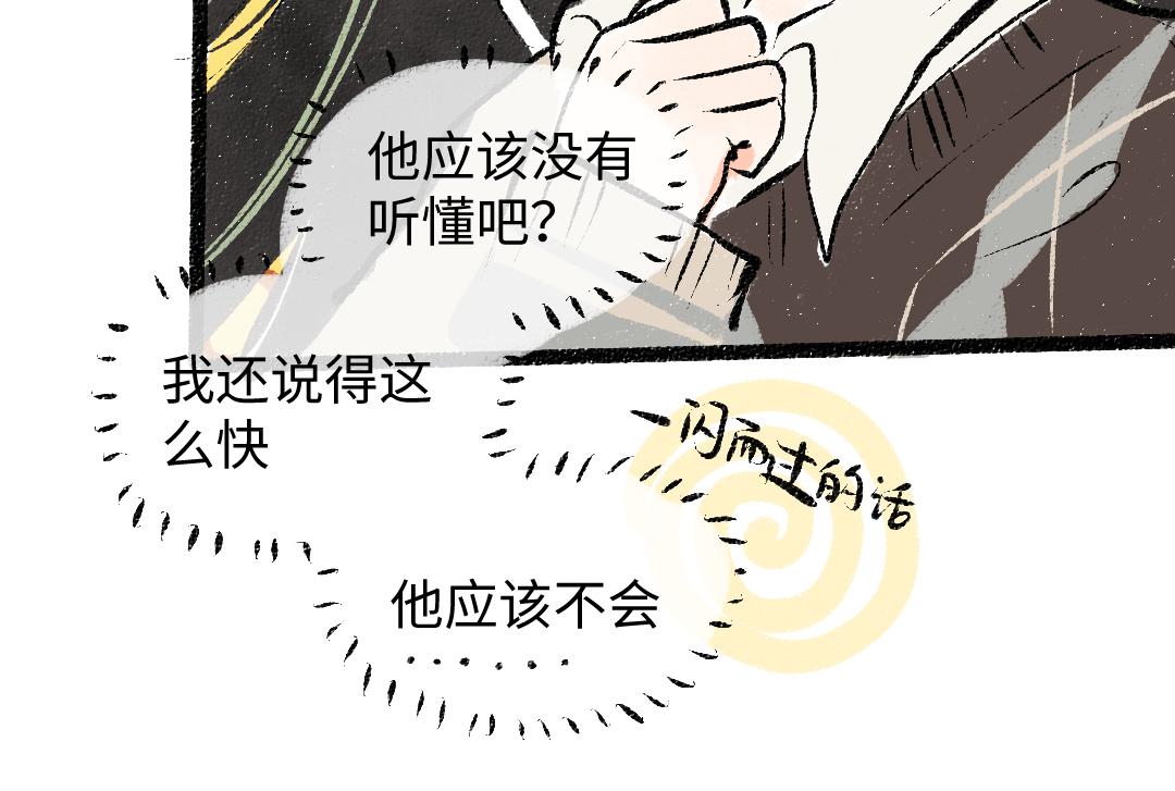 第34话 手动撤回44