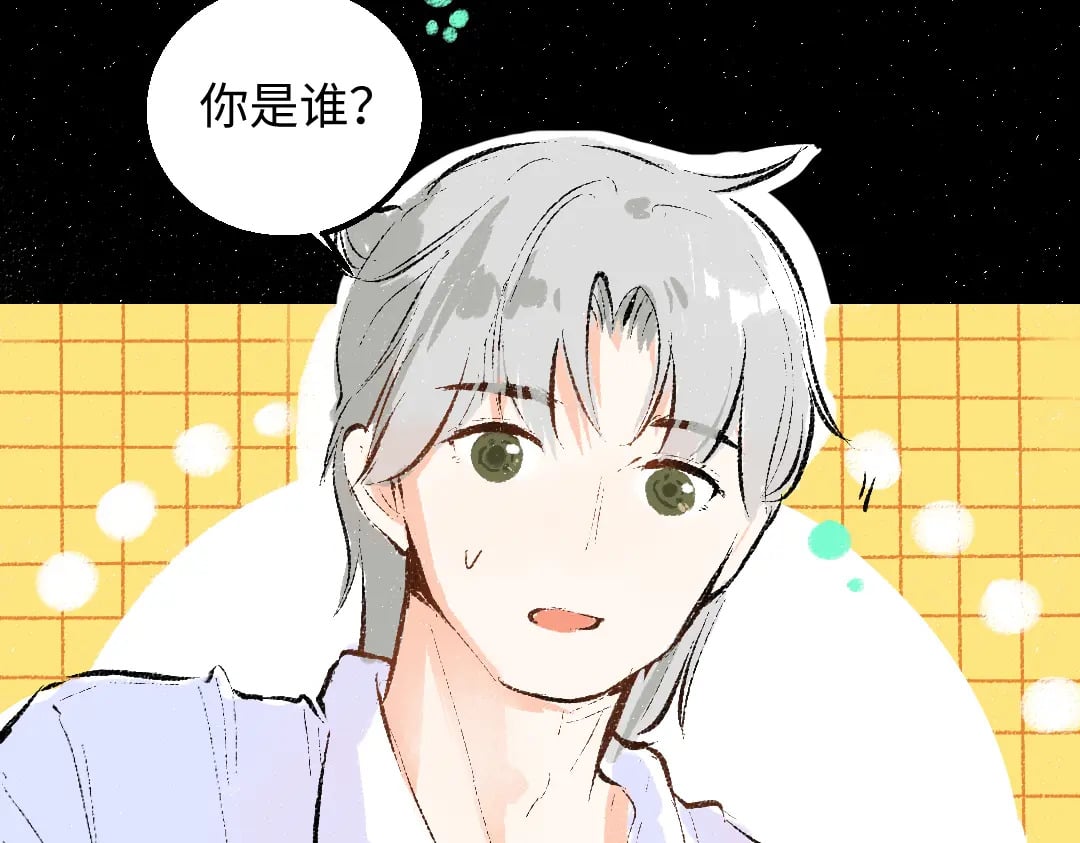 第58话 一起逃走吧11