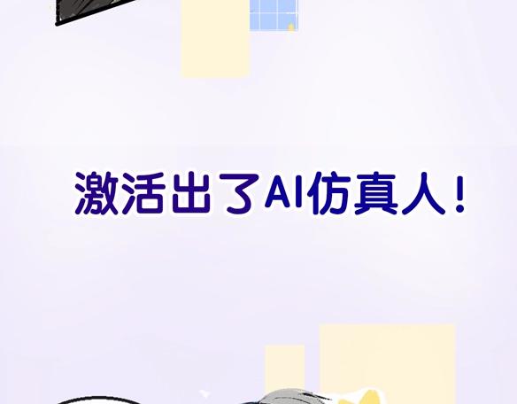 序章 超灵气新作！12
