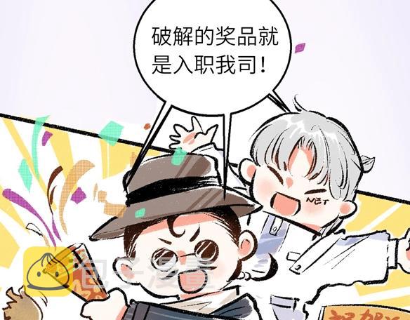 序章 超灵气新作！16