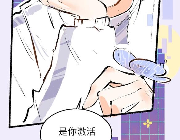 序章 超灵气新作！14