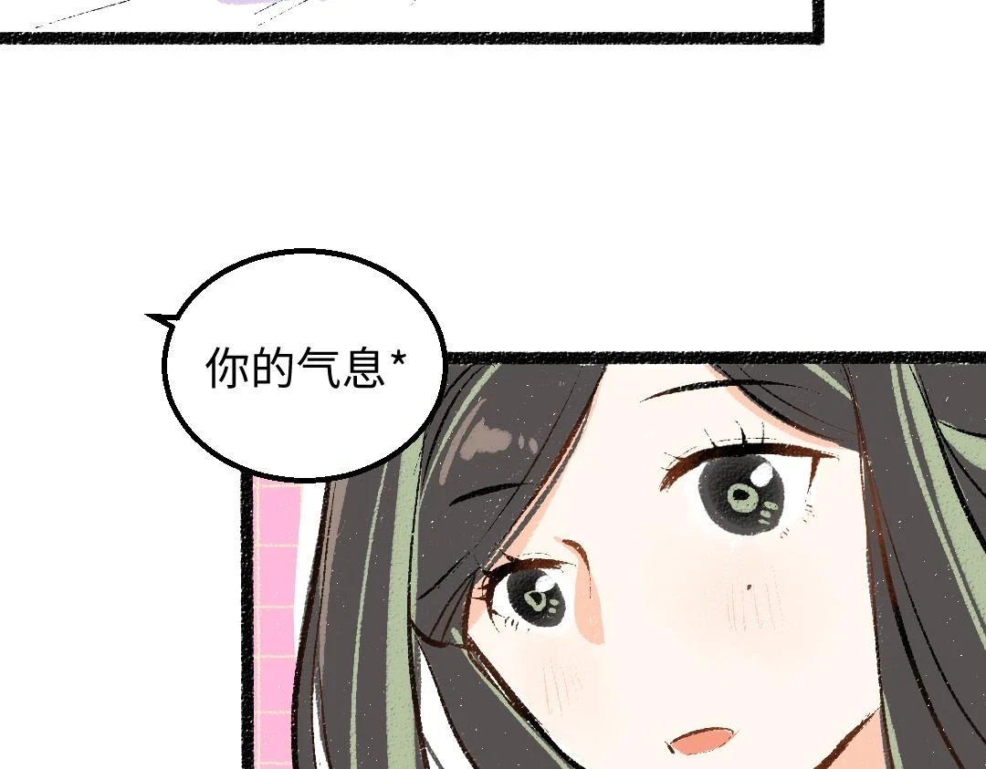 第48话 关于你44