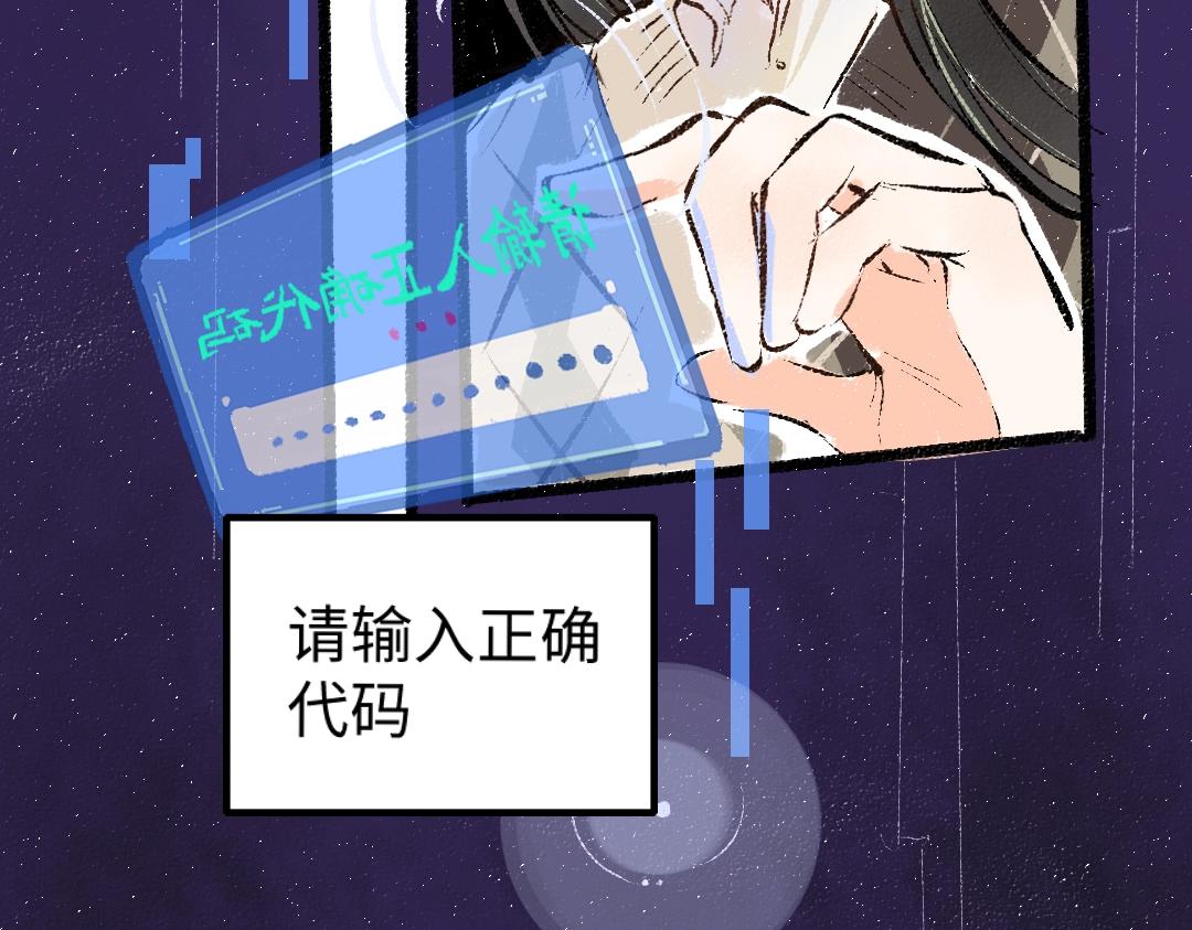 第1话 神秘盒子11