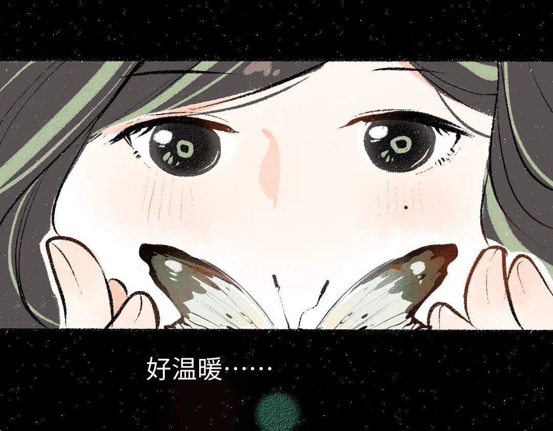 第57话 找到你！47
