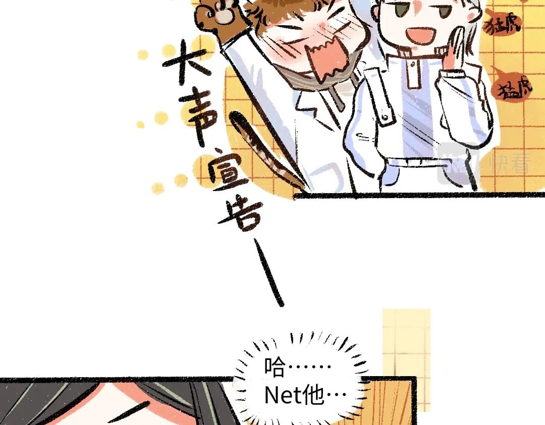 第3话 这个AI40