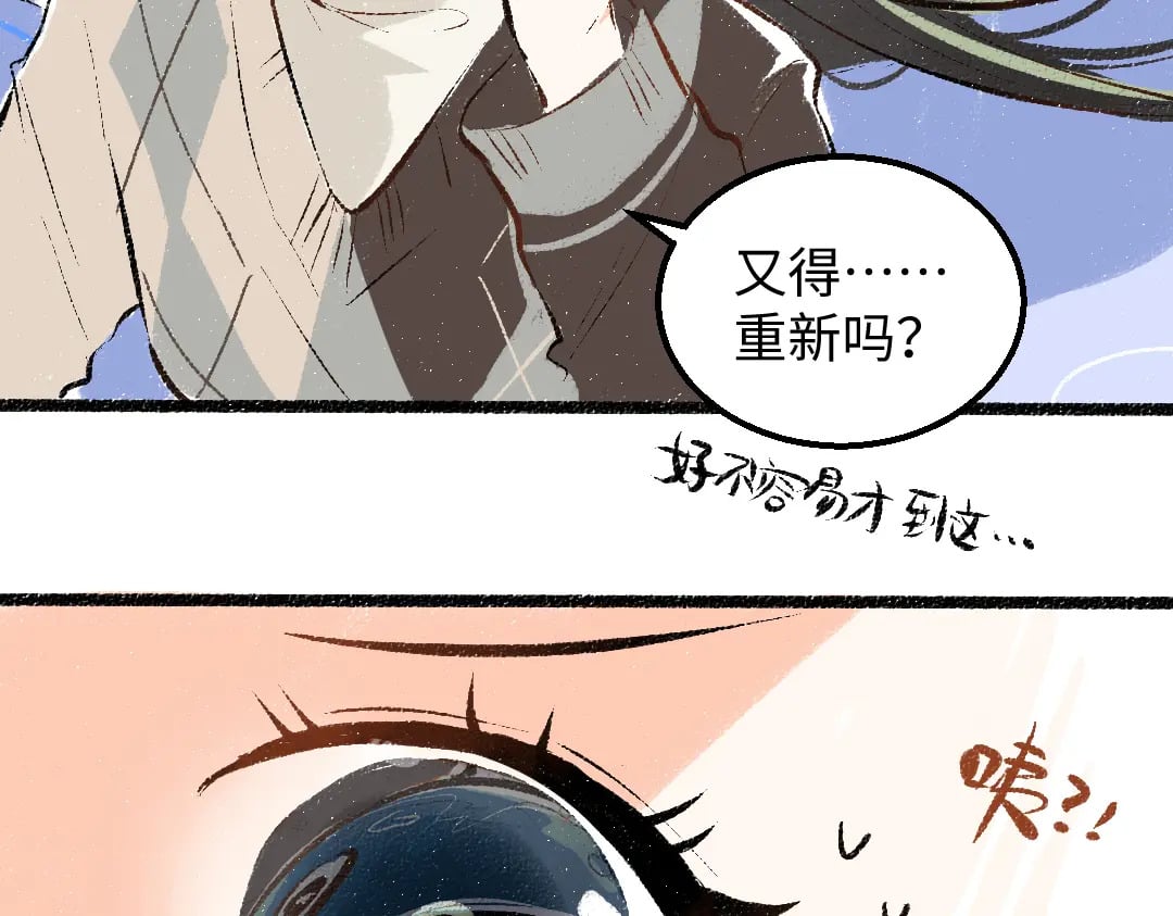 第56话 被吃掉19