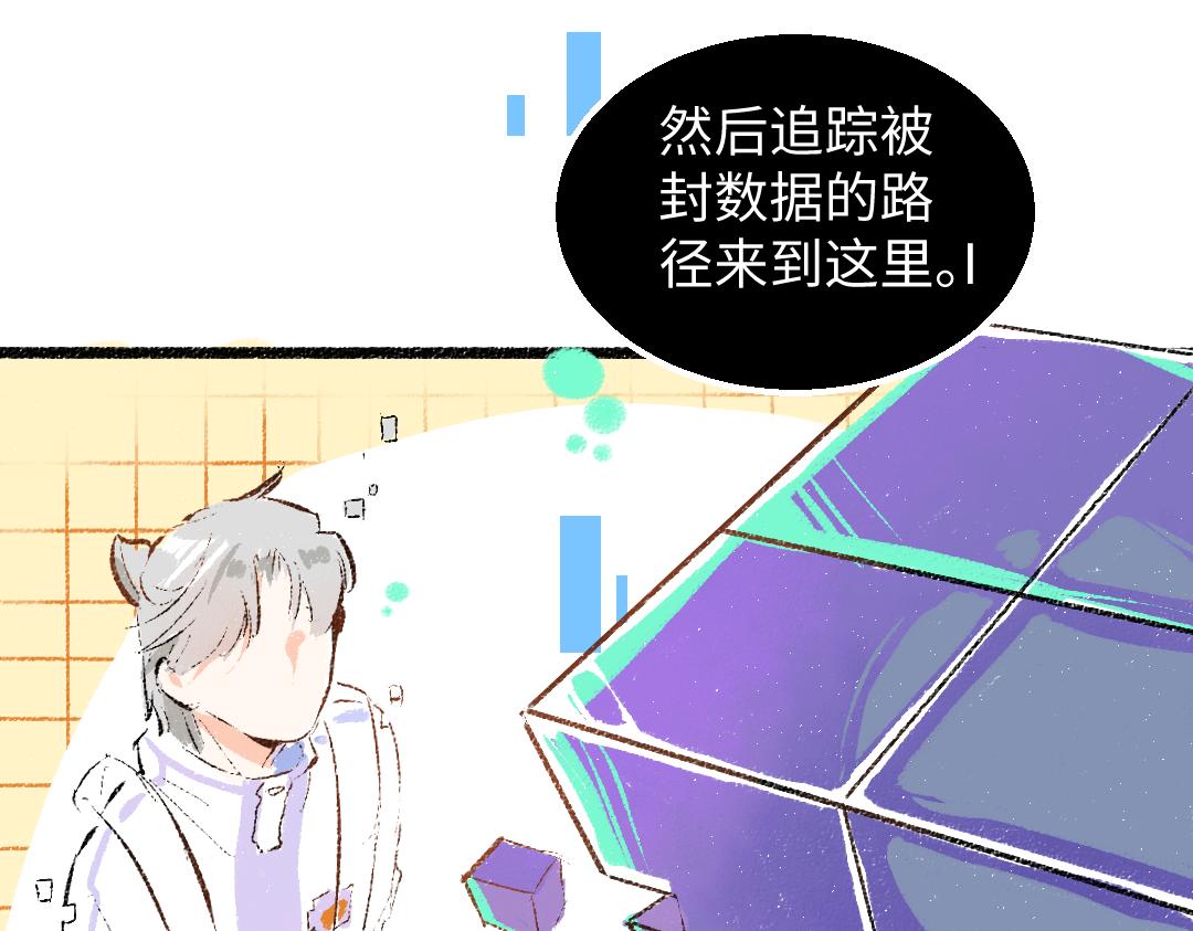 第45话 笨蛋44