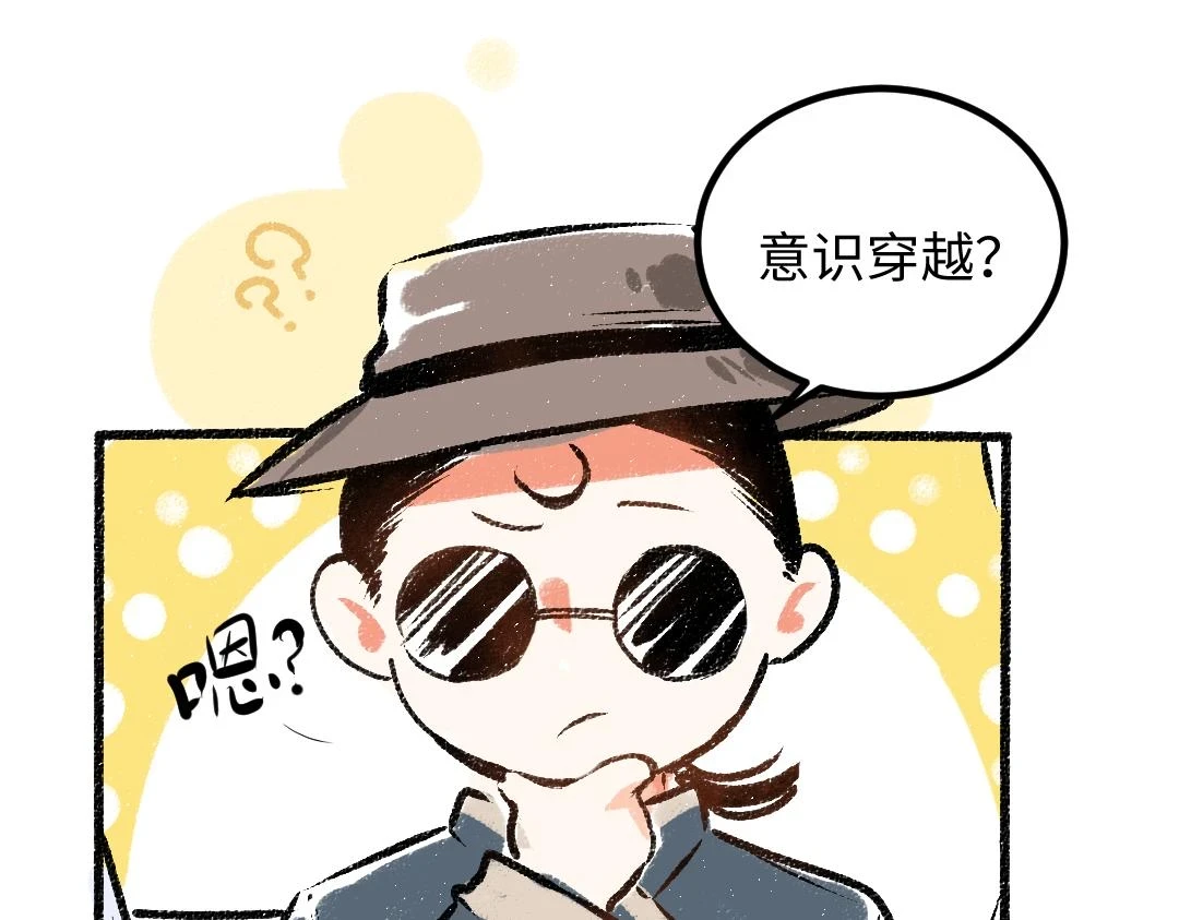 第50话 他的选择46