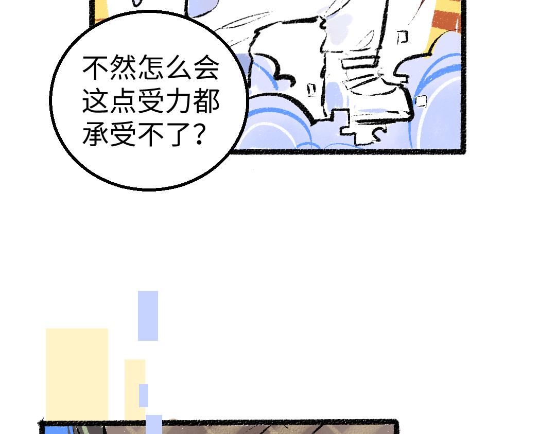 第13话 新的感受（上）31