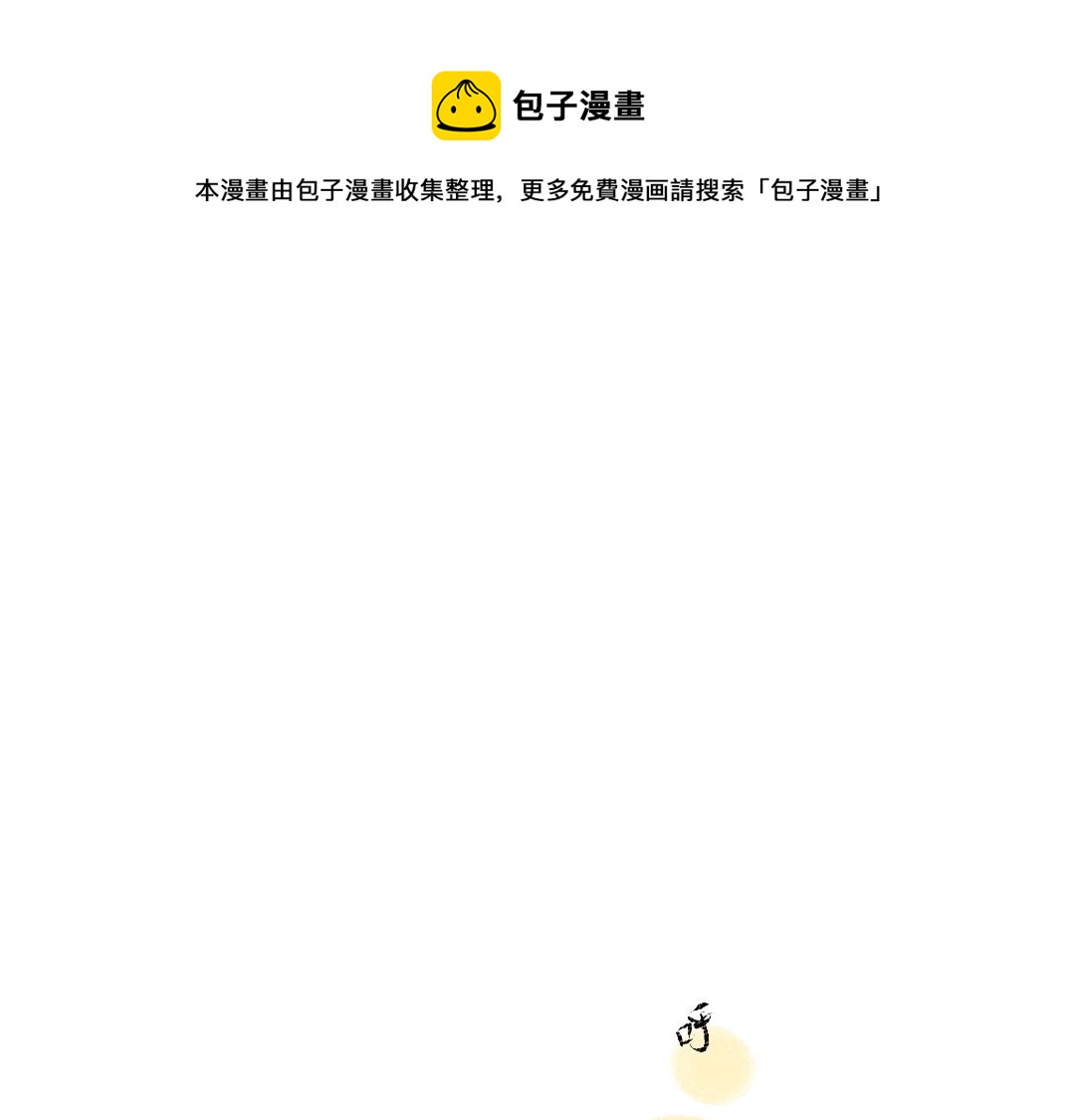 第41话 无法否认0