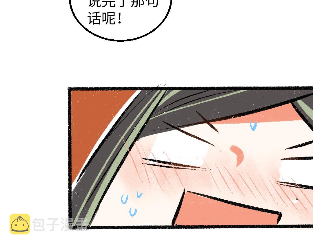 第38话 AI狗狗？96