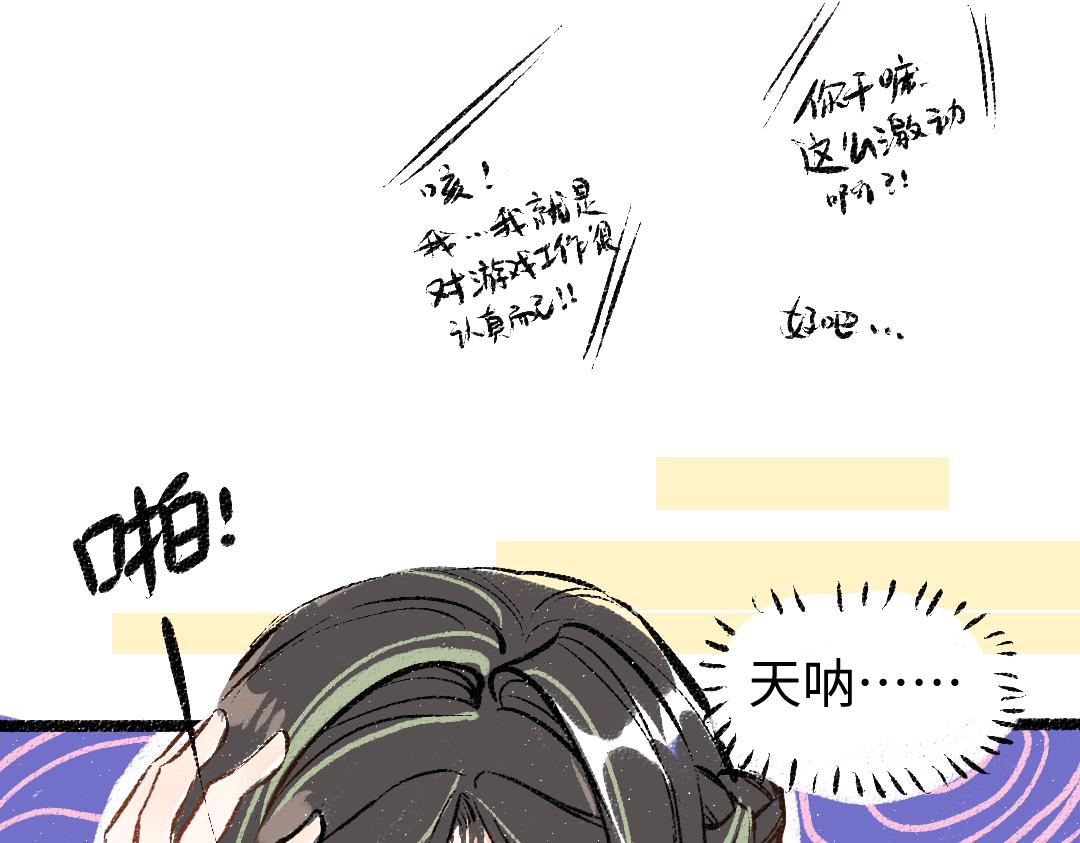 第21话 坏掉的AI51