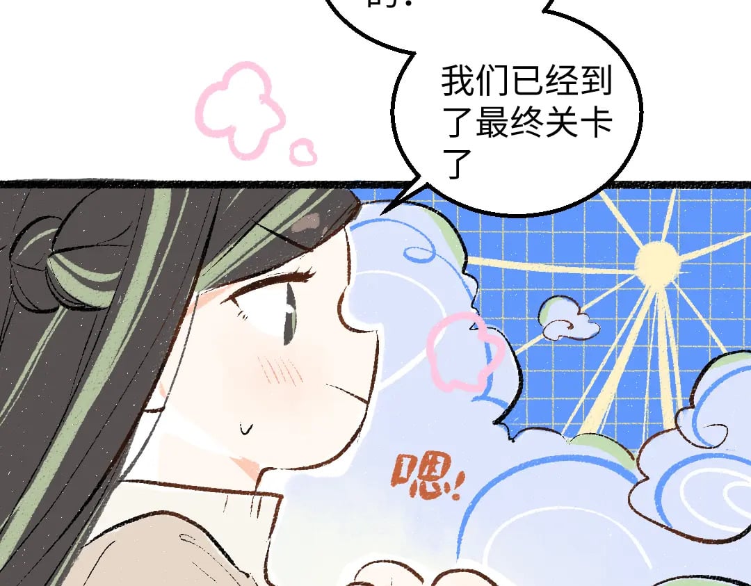 第55话 启程92
