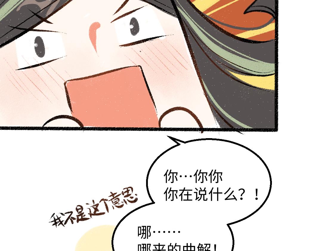 第40话 心意94