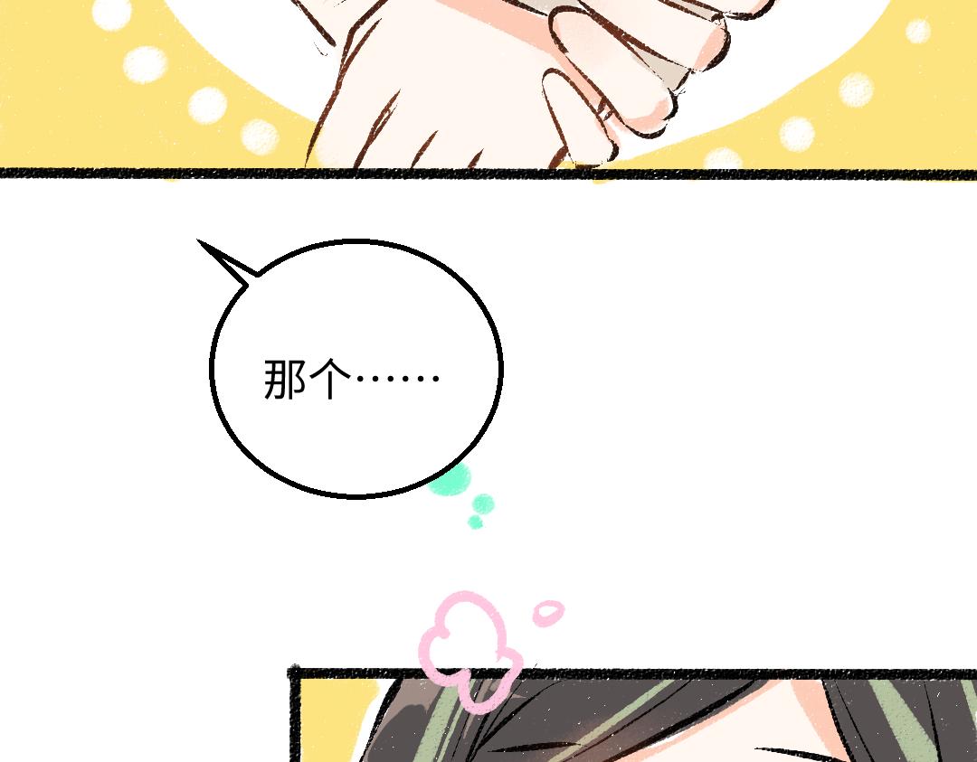 第34话 手动撤回59