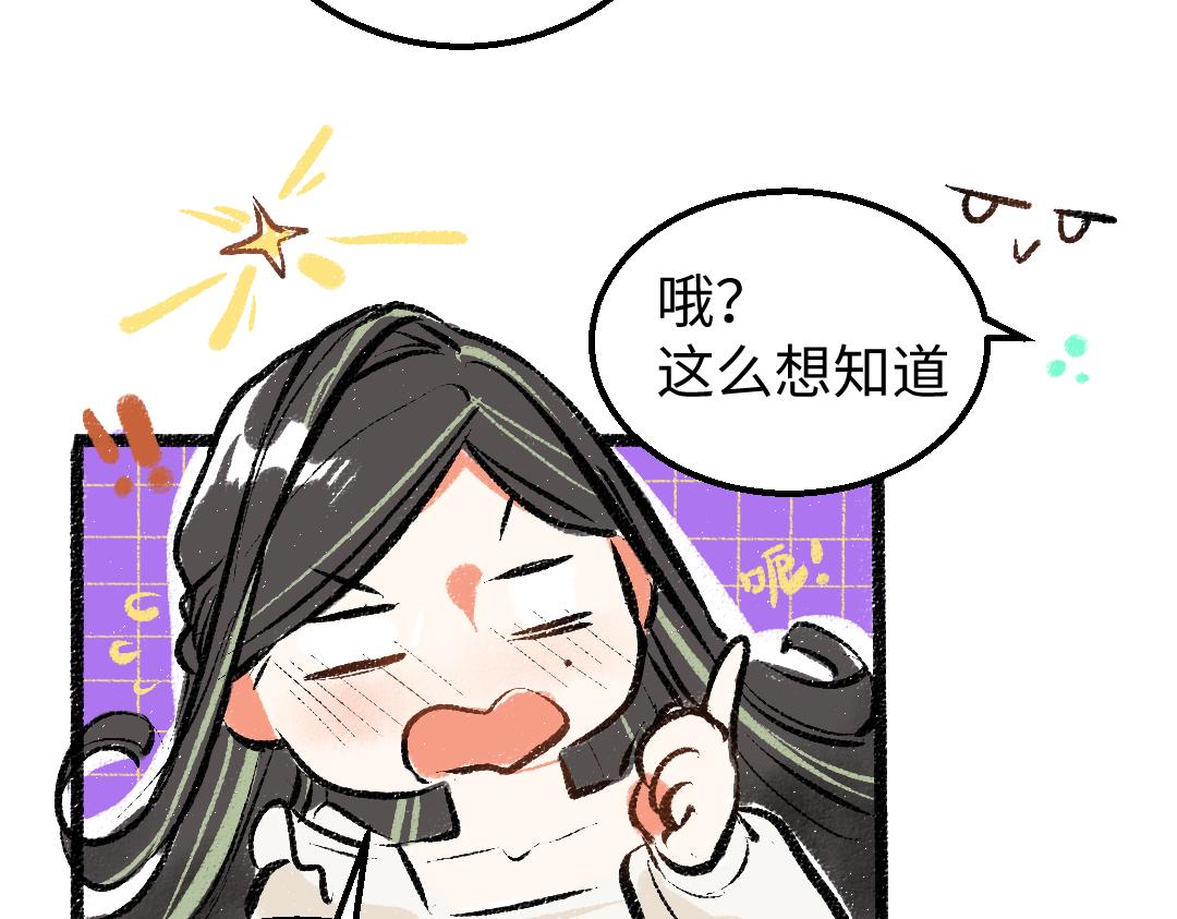 第8话 他的触感23