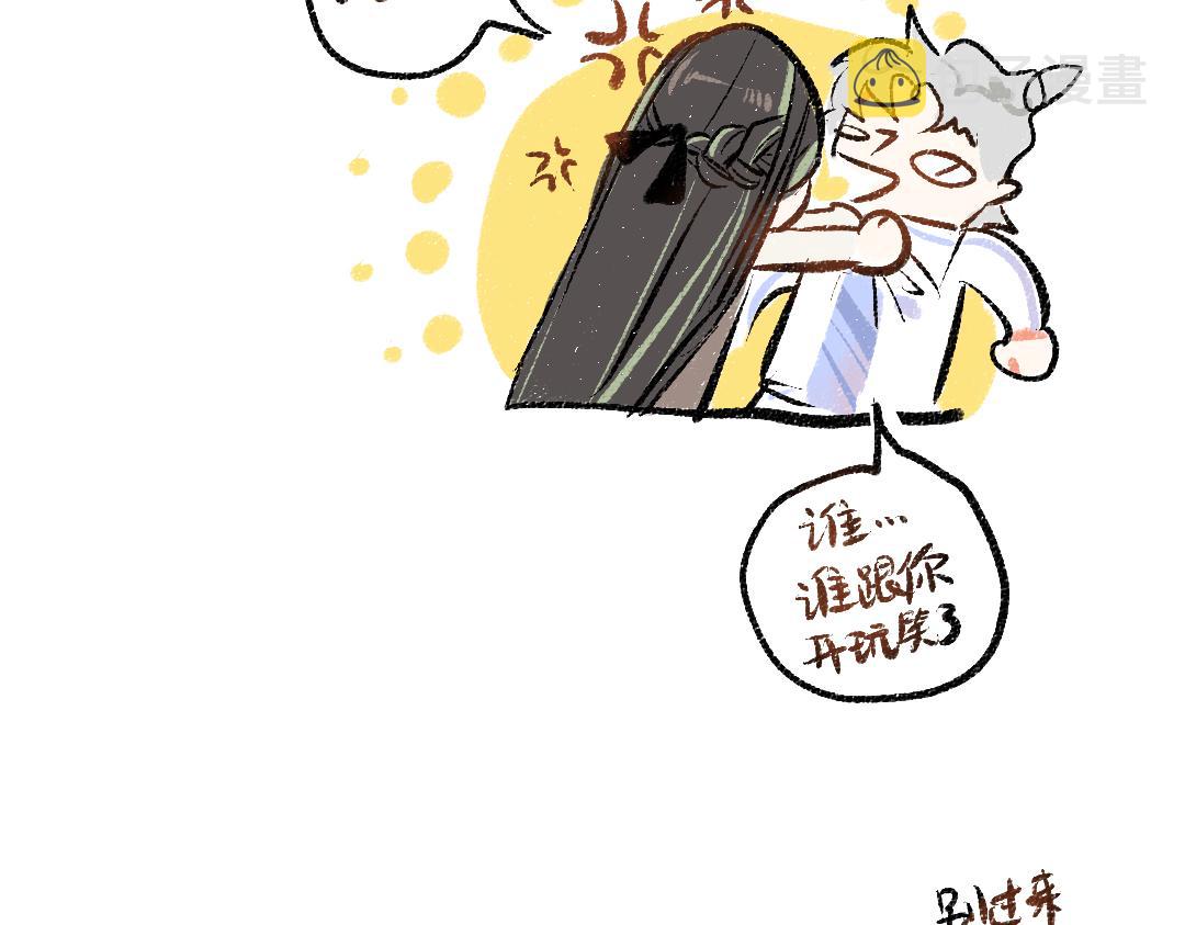 第14话 新的感受（下）85