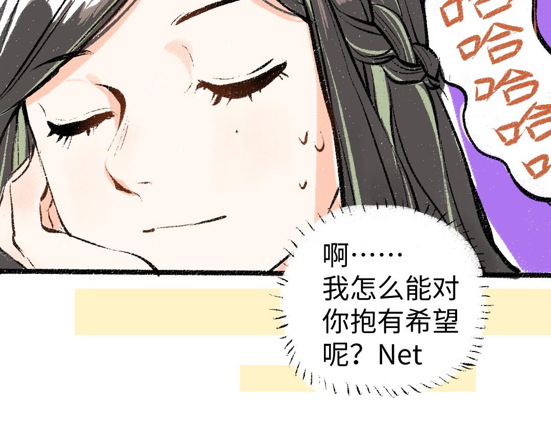 第6话 问题AI10